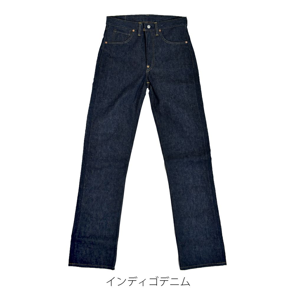 ウエアハウス (WAREHOUSE) Lot S1003XX(1000XX)【1942MODEL】DEAD STOCK BLUE 大戦モデルジーンズ デニムパンツ ジーパン インディゴデニム
