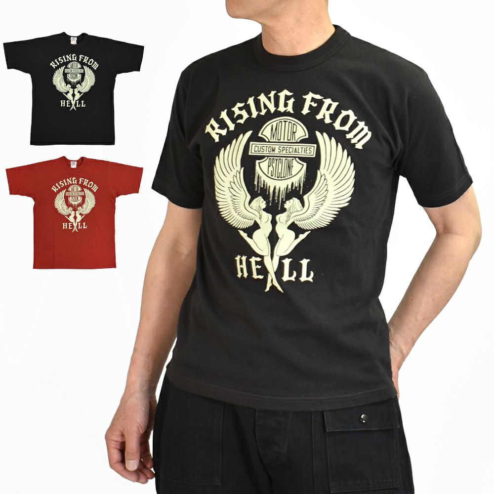 フリーホイーラーズ (FREEWHEELERS) -RISING FROM HELL- Vintage Style Light Weight Jersey BLACK / CHILI 半袖プリントTシャツ 2525011 SHADY BLACK