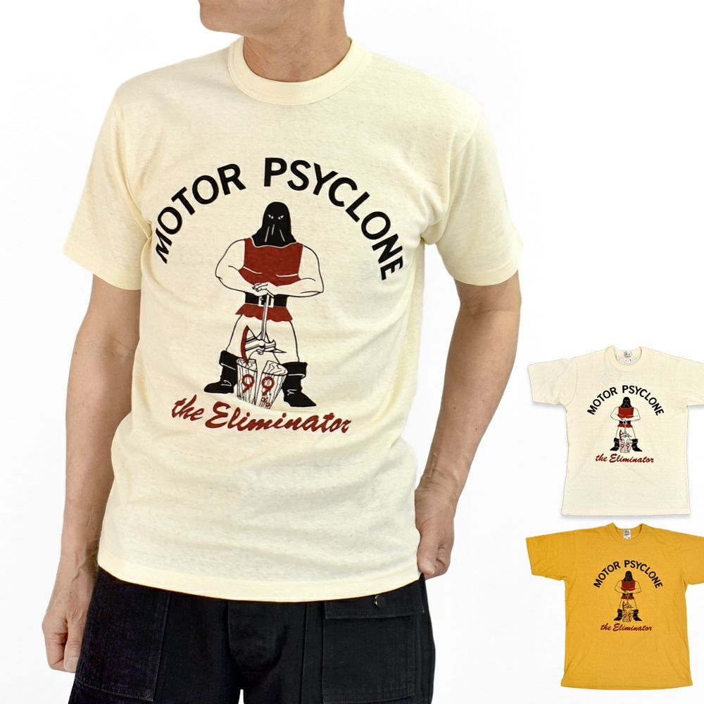 フリーホイーラーズ (FREEWHEELERS) -The ELIMINATOR- Vintage Style Light Weight Jersey STRAW CRM / LEMON PEEL 半袖プリントTシャツ 2525012