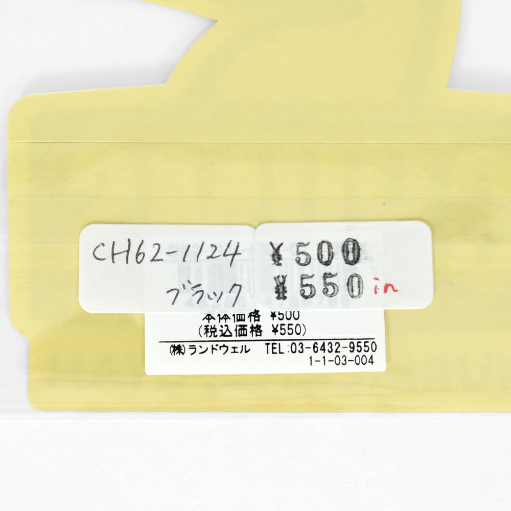 チャムス (CHUMS) ステッカーブービーフェイス Sticker Booby Face ステッカー シール CH62-1124