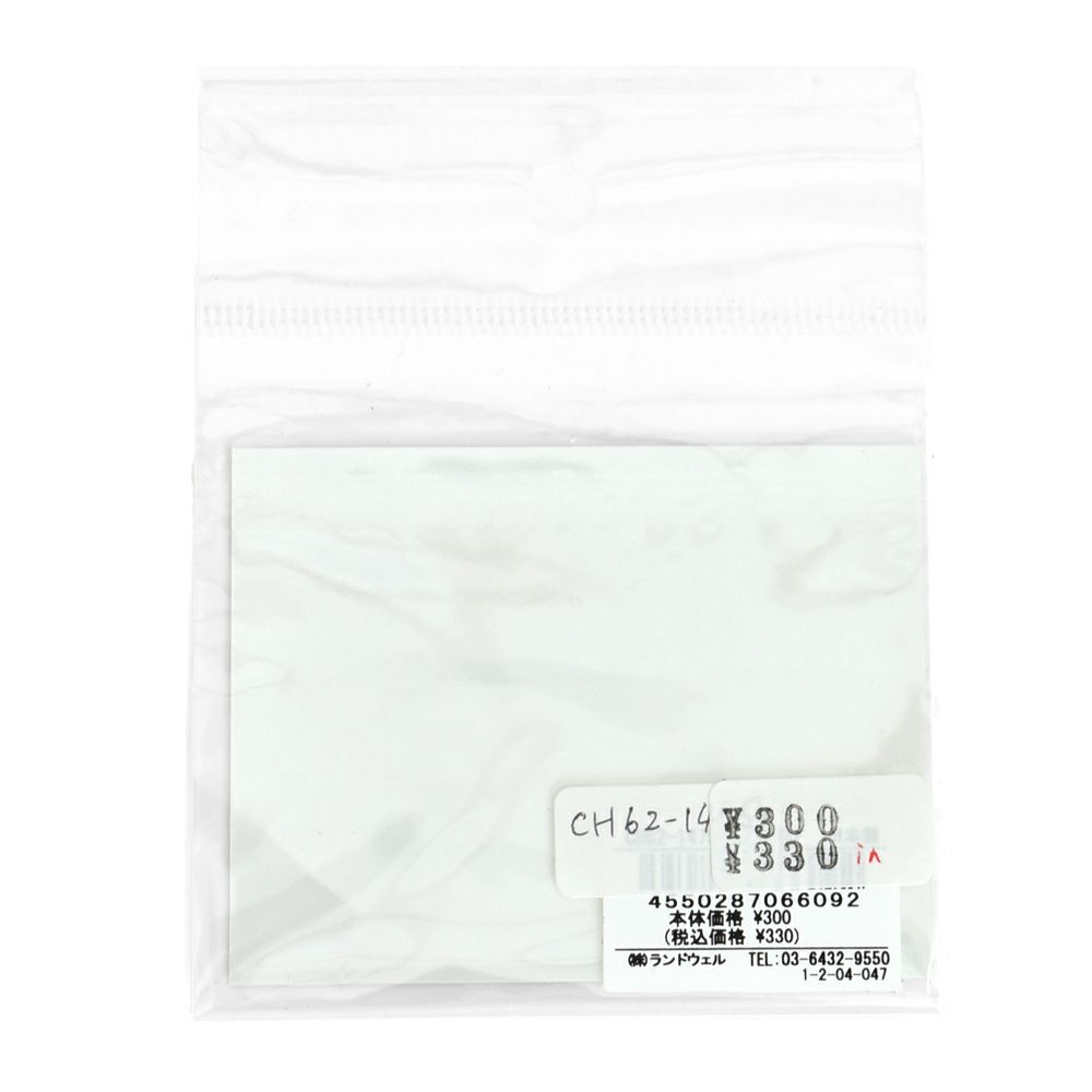 チャムス (CHUMS) ステッカーブービーフットミニ Sticker Booby Foot Mini ステッカー シール CH62-1475