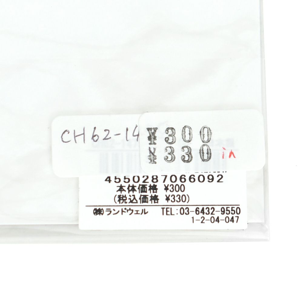 チャムス (CHUMS) ステッカーブービーフットミニ Sticker Booby Foot Mini ステッカー シール CH62-1475