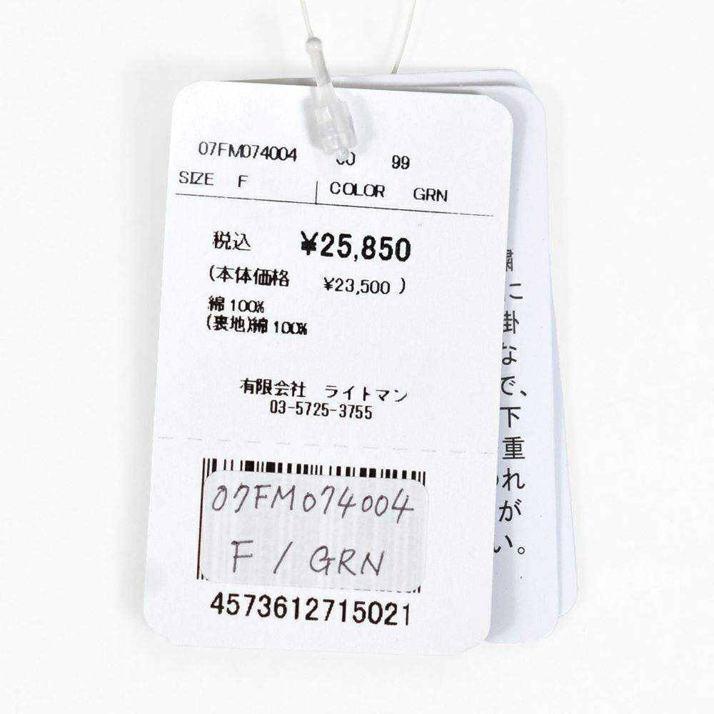 マーブルシュッド (marble SUD) EMB shibazakura gather SK 刺繍ギャザースカート 07FM074004