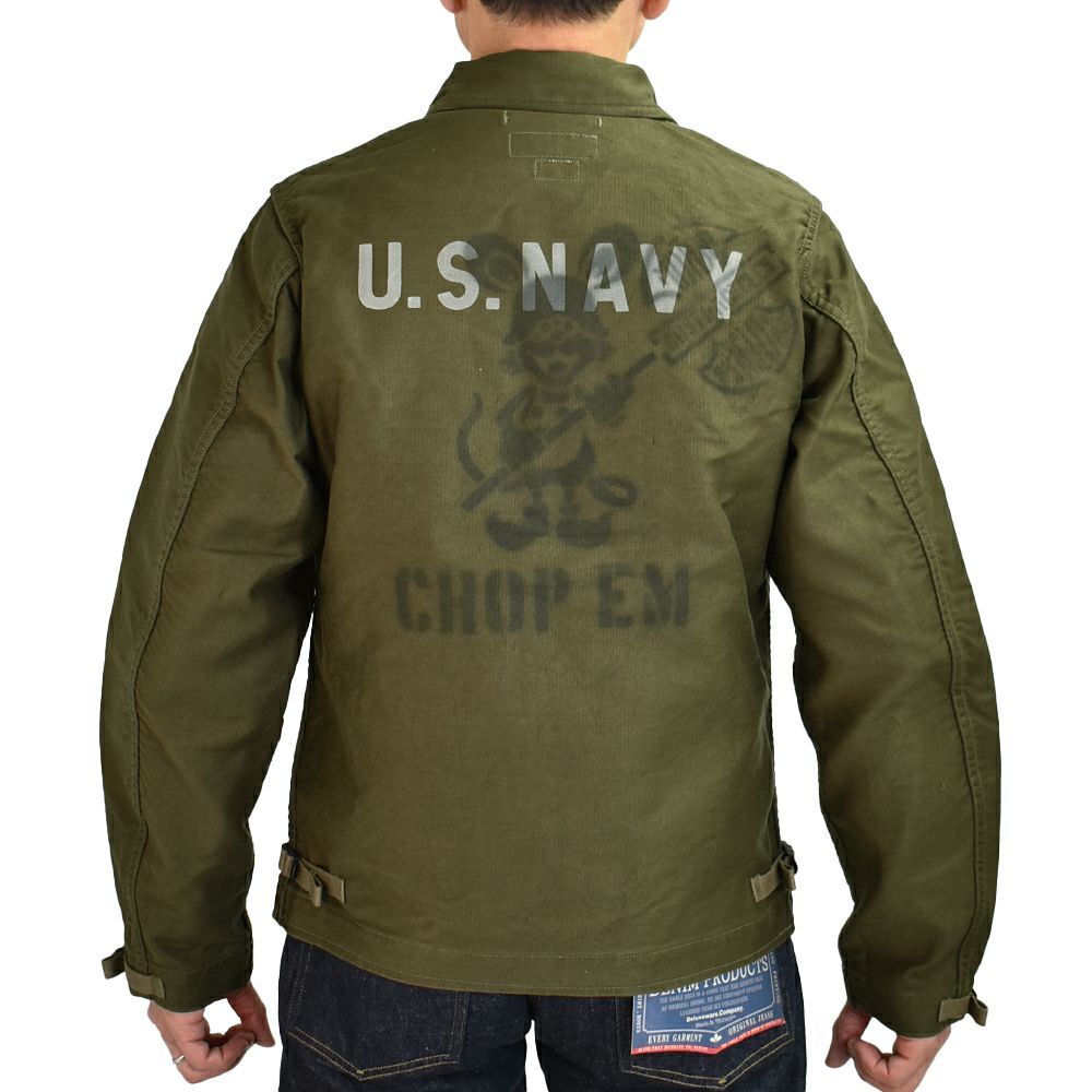 フリーホイーラーズ (FREEWHEELERS) -CHOP EM- DECK WOEKER JACKET 1940~1950s U.S.NAVY MILITARY & MOTOR CULTURE IMAGE COSTOM JACKET Original High Density Jungle Cloth DARK KHAKI GREEN デッキワークジャケット ミリタリージャケット ライトアウター カスタム 2521011