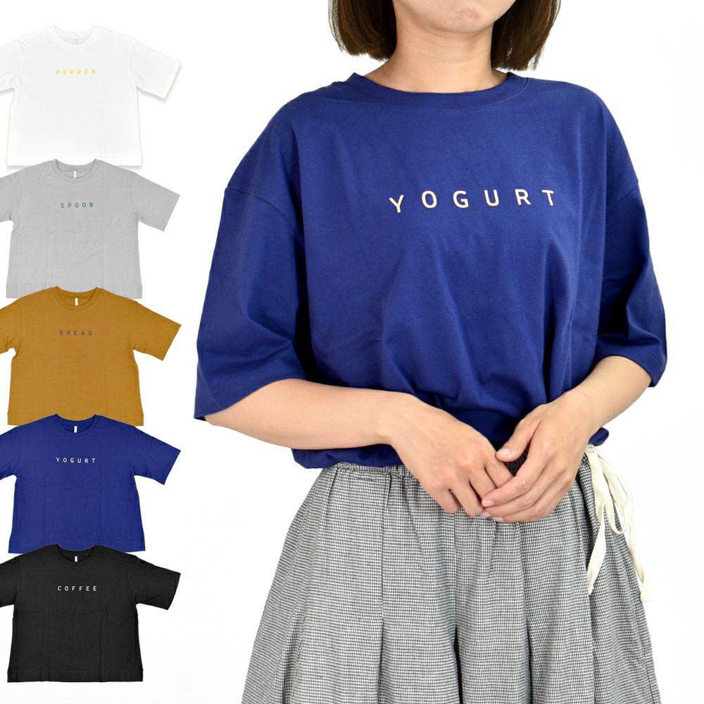 ブリスバンチ (Bliss bunch) グッドモーニングプリントT 半袖プリントTシャツ A754-313