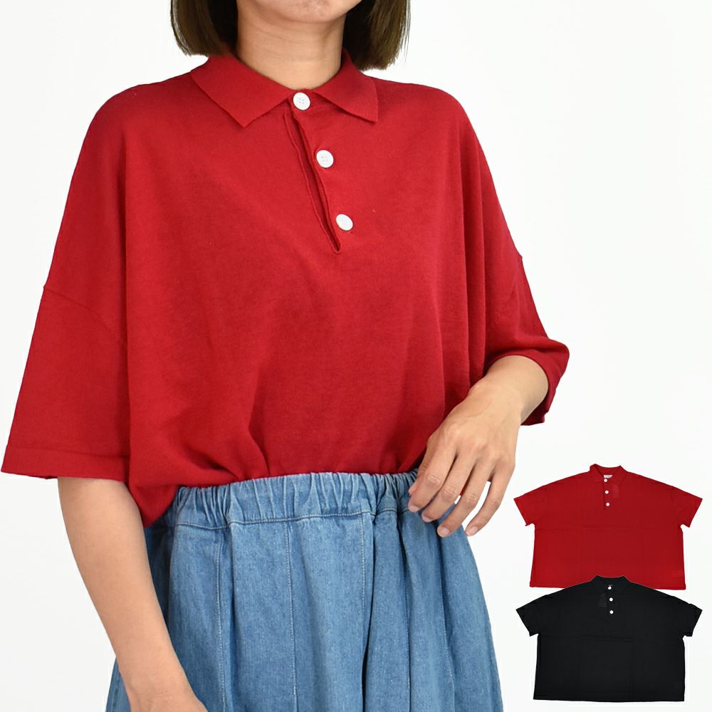 マオメイド (MAOMADE) ワイドが気分 ポロニット 半袖ポロシャツ 521106
