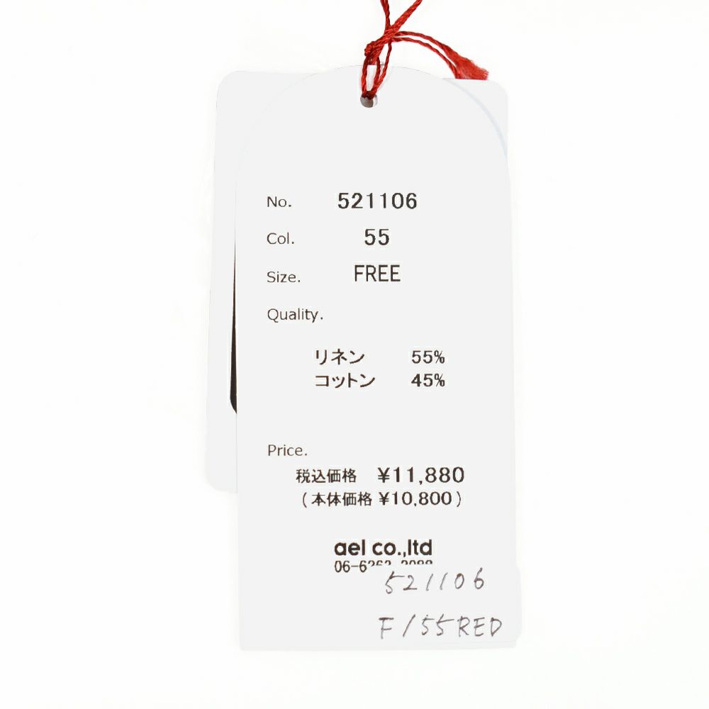 マオメイド (MAOMADE) ワイドが気分 ポロニット 半袖ポロシャツ 521106