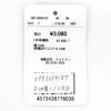 マーブルシュッド (marble SUD) WHO DID IT? 巾着 Purse 小物入れ 巾着袋 09FS059187