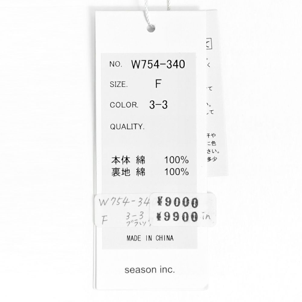 ブリスバンチ (Bliss bunch) ギャザースカート ギンガムチェック W754-340