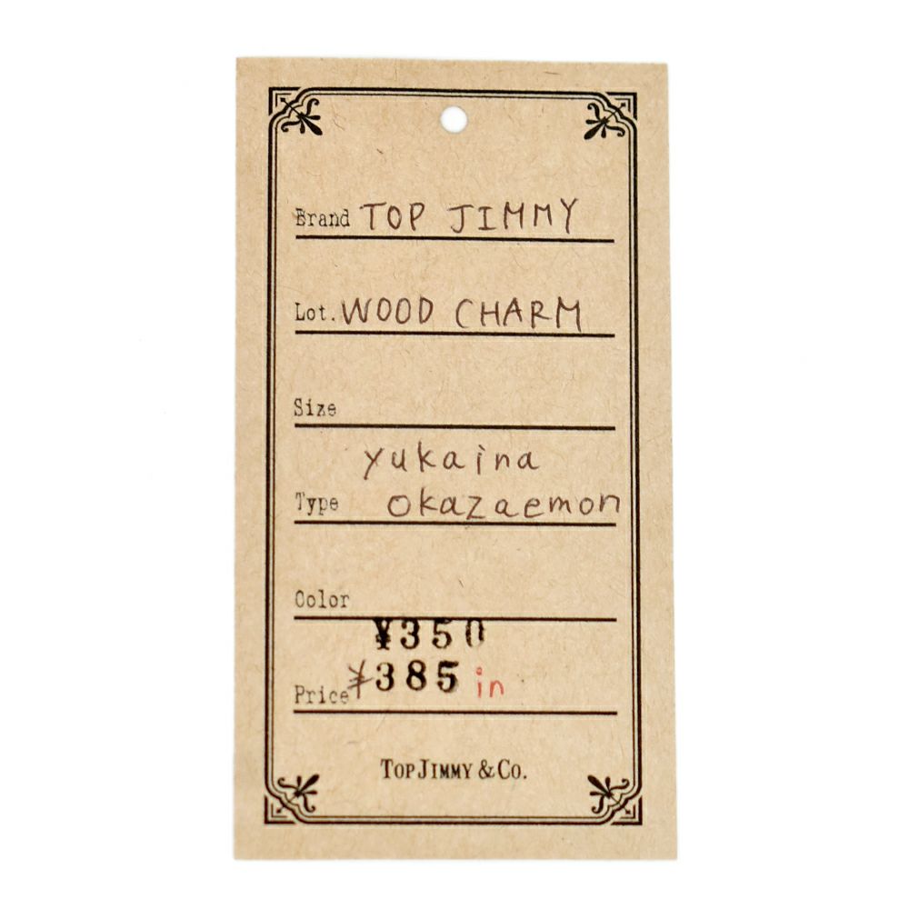 トップジミー (TOP JIMMY) WOOD CHARM -yukaina okazaemon- 木製キーホルダー ウッドプレート トップジミー オリジナル