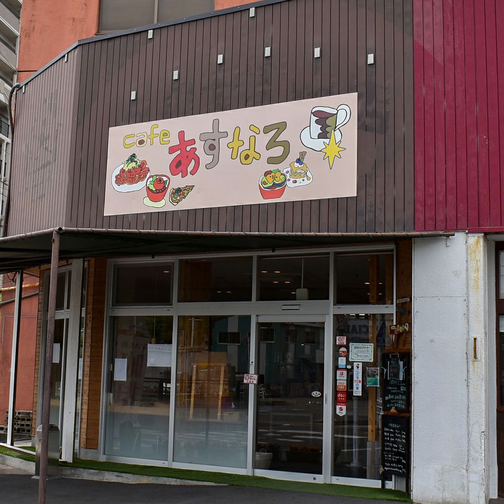 トップジミー (TOP JIMMY) WOOD CHARM -yukaina okazaemon- 木製キーホルダー ウッドプレート トップジミー オリジナル