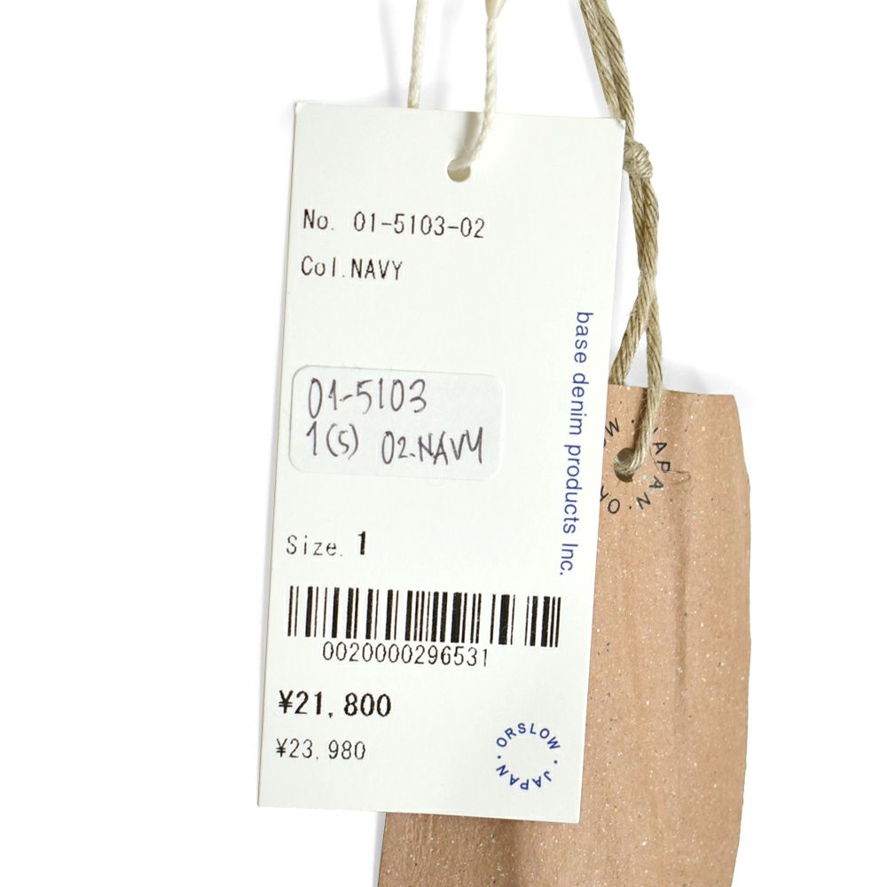 オアスロウ (orSlow) HERRINGBONE TWILL SUMMER FATIGUE PANTS（UNISEX） コットンパンツ 01-5103