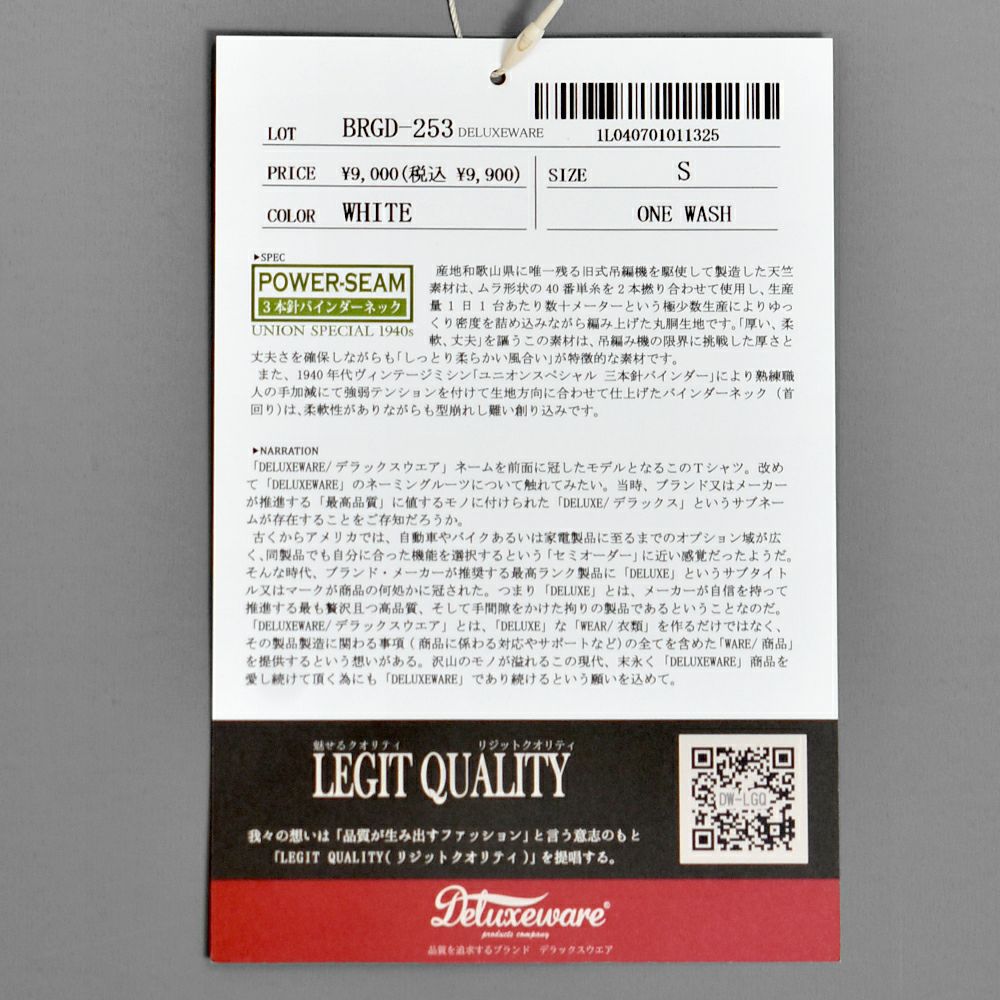 デラックスウエア (DELUXEWARE) DELUXEWARE 半袖プリントTシャツ BRGD-253