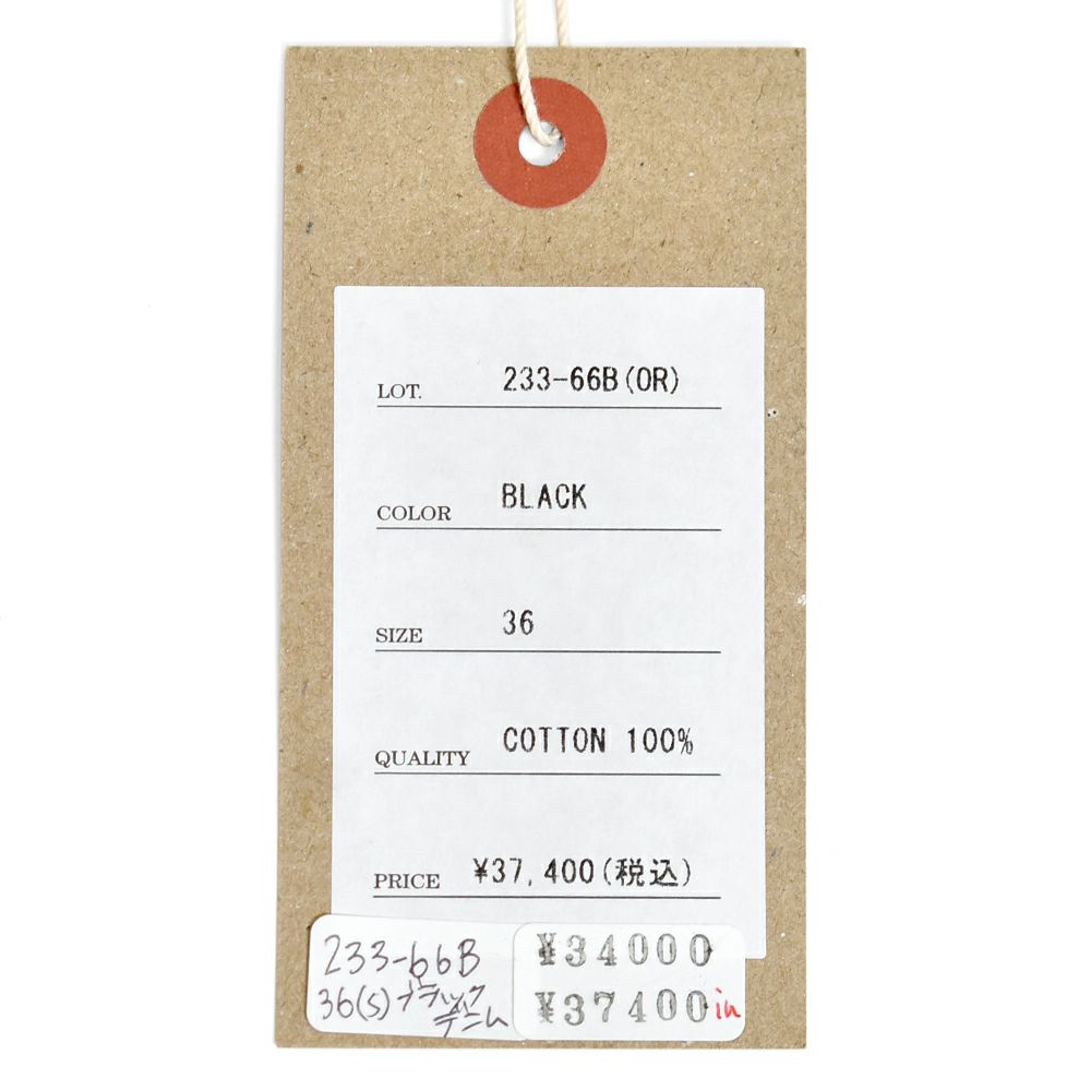 ドゥニーム (DENIME) Lot 233-66B (3RD TYPE) BLACK DENIM デニムジャケット ジージャン サードモデル