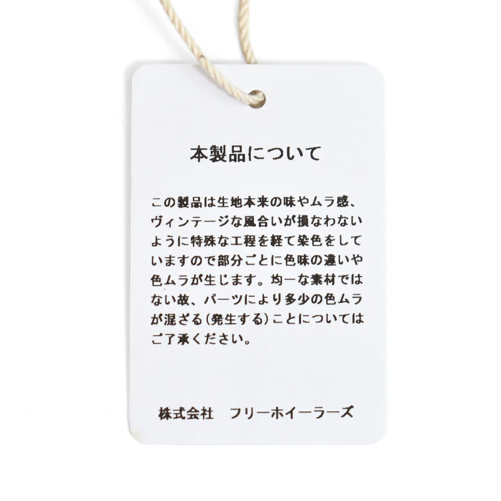 フリーホイーラーズ (FREEWHEELERS) -Mal Ord- Blystone MECHANIC SHIRT 1930s~ STYLE WORK CLOTHING Vintage Style Military Weather LIGHT KHAKI OLIVE メカニックシャツ 長袖プリントシャツ 2523004
