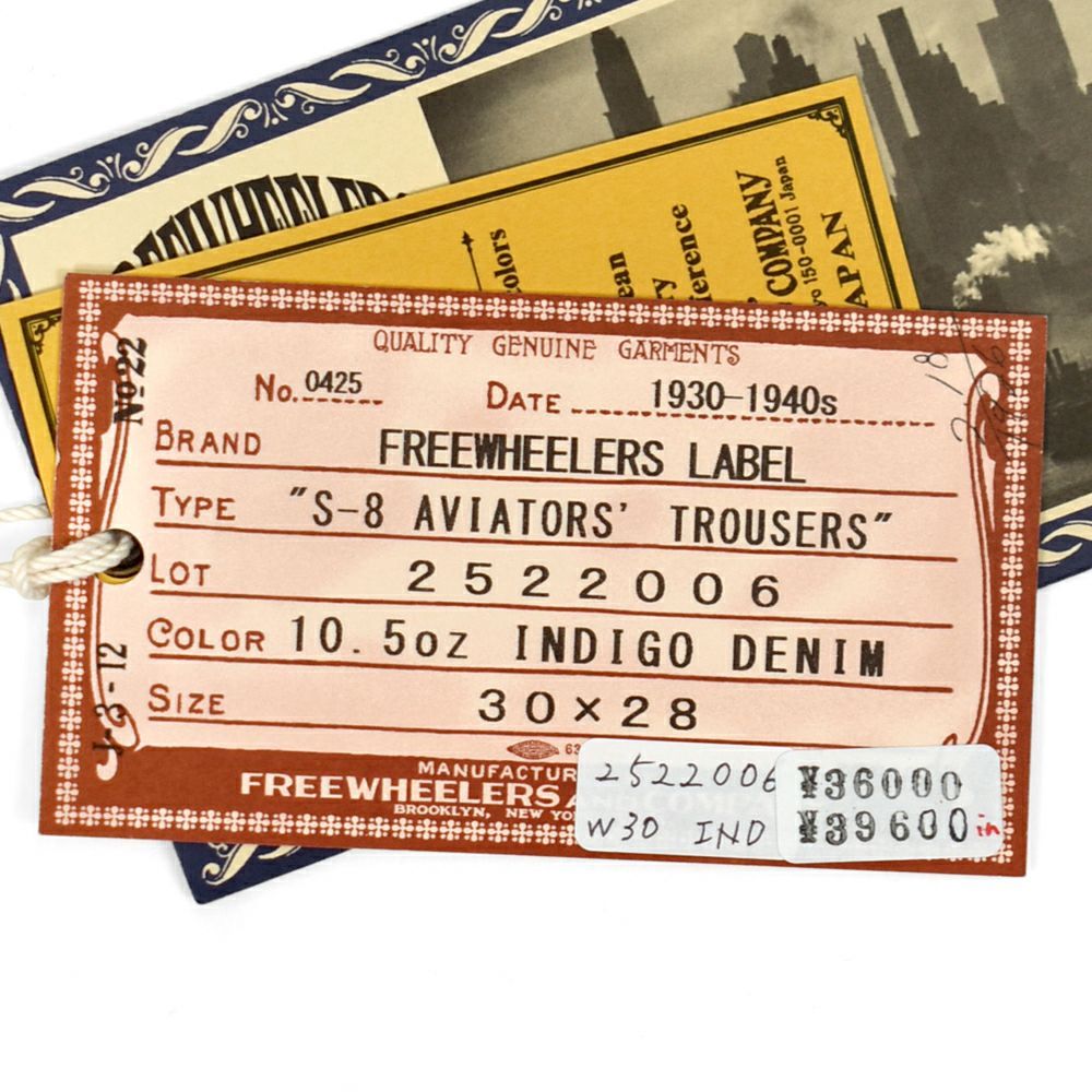 フリーホイーラーズ (FREEWHEELERS) -S-8 AVIATORS' TROUSERS- 1930~1940s MILITARY IMAGE FLIGHT ENGINEER TROUSERS Vintage Style 10.5oz Indigo Denim アビエイターズトラウザーズ アビエイターパンツ デニムミリタリーパンツ 2522006