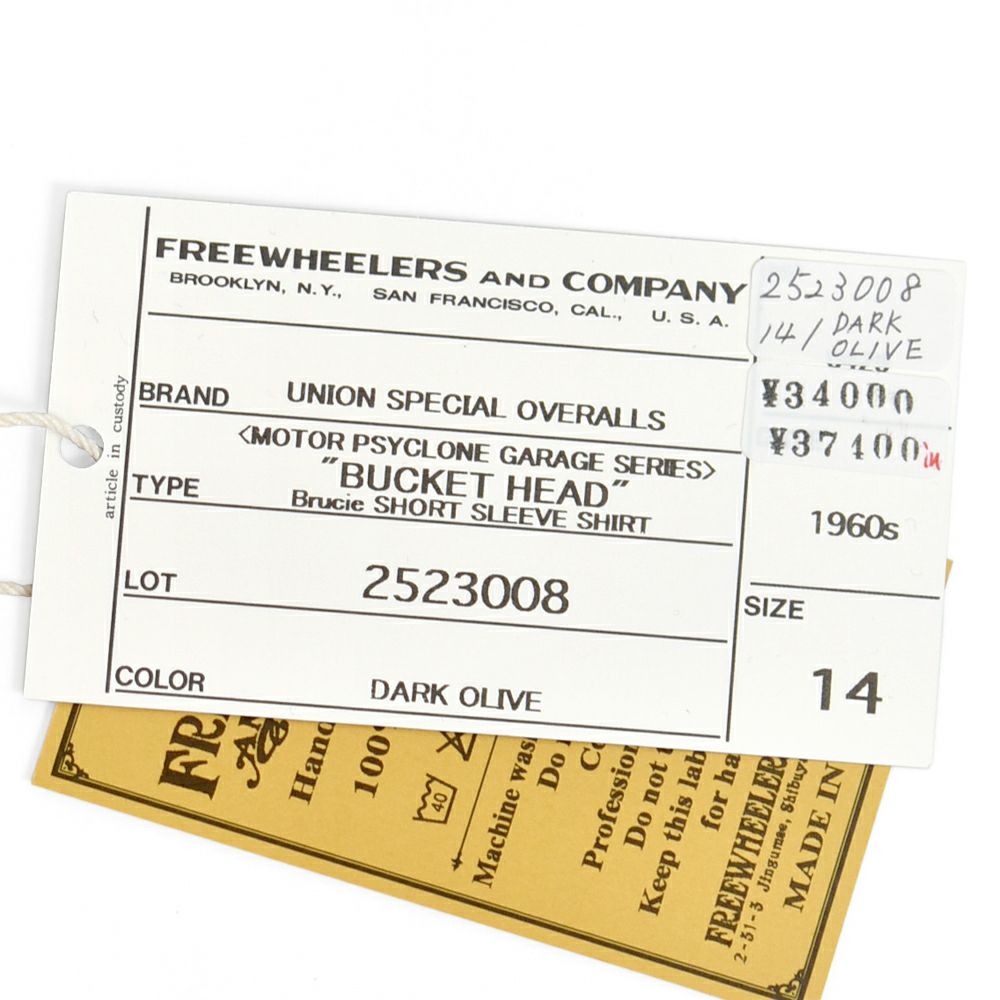フリーホイーラーズ (FREEWHEELERS) -BUCKET HEAD- Brucie SHORT SLEEVE SHIRT 1960s~ STYLE WORK SHIRT Vintage Style Hard Twist Yarn Higt Density Gabardine DARK OLIVE メカニックシャツ 半袖プリントシャツ ワークシャツ 2523008
