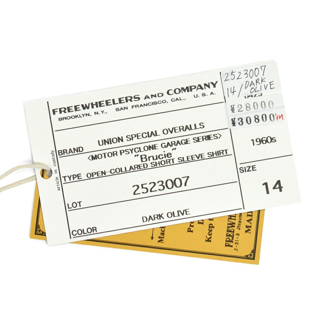 フリーホイーラーズ (FREEWHEELERS) -Brucie- OPEN-COLLARED SHORT SLEEVE SHIRT 1960s~ STYLE WORK SHIRT Vintage Style Hard Twist Yarn Higt Density Gabardine DARK OLIVE メカニックシャツ 半袖シャツ ワークシャツ 2523007