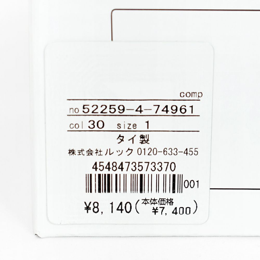 マリメッコ (marimekko) Vihkiruusu コーヒーカップセット (ハンドルなし) 食器 2個セット ギフトボックス ペア 持ち手なし ヴィヒキルース ウェディングローズ 200ml 52259-4-74961 52259474961