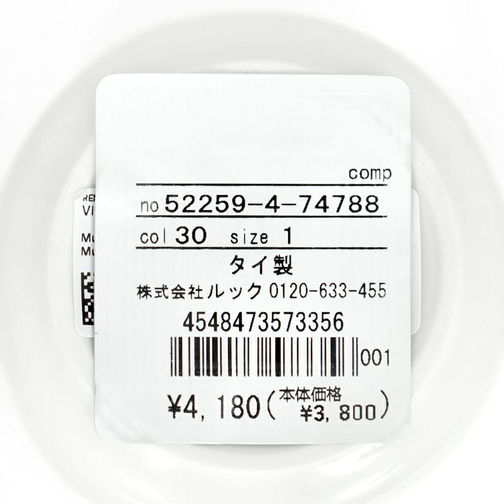 マリメッコ (marimekko) Vihkiruusu マグカップ 250ml 食器 ギフト ヴィヒキルース ウエディングローズ 52259-4-74788 52259474788