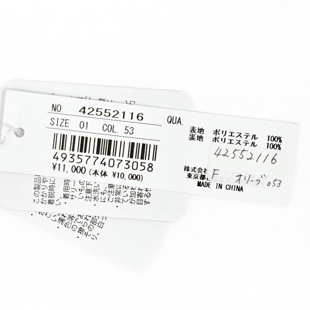 ソソット (sosotto) アンティークサテンギャザーワイドパンツ ペチパンツ 42552116