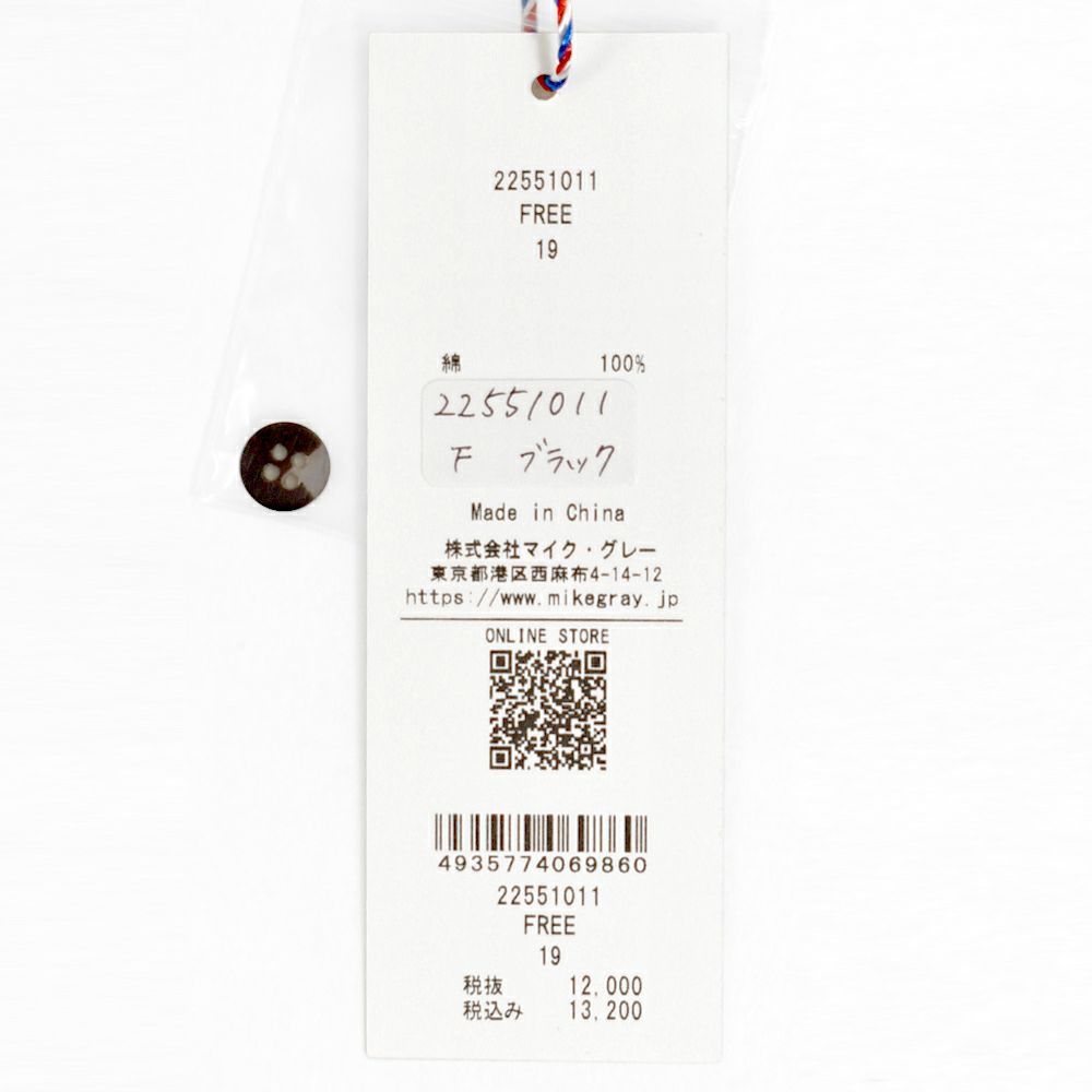 ポンデシャロン (PONT DE CHALONS) ドットptアシメフリルブラウス ドット柄シャツ 22551011