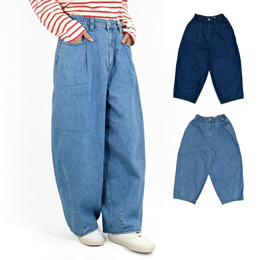 カフェッティ (Cafetty) コクーンパンツ デニムパンツ ジーンズ CF-0592