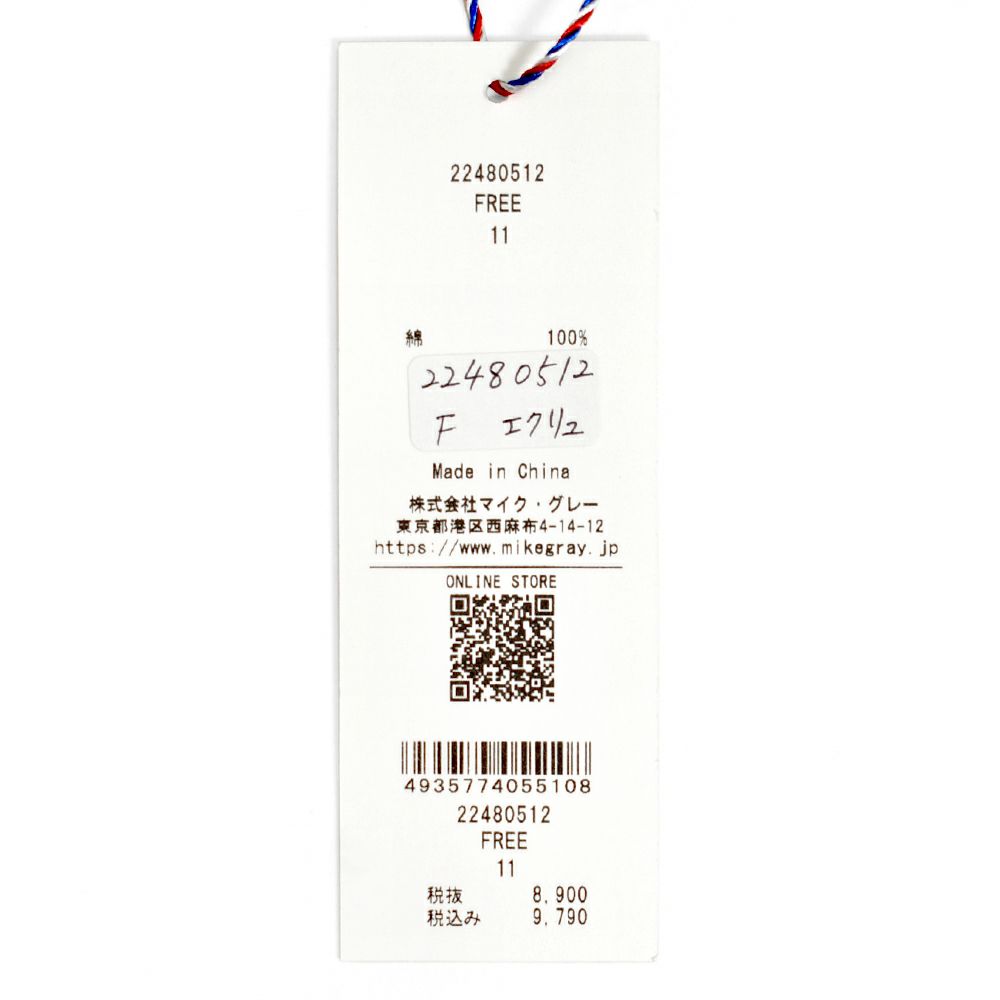 ポンデシャロン (PONT DE CHALONS) ハートパッチボーダーT ワイドTシャツ 22480512