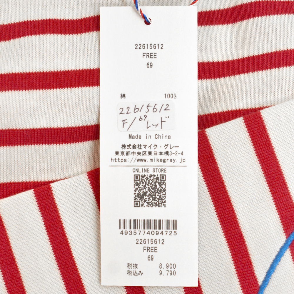 ポンデシャロン (PONT DE CHALONS) ハートパッチボーダーT ワイドTシャツ 22480512