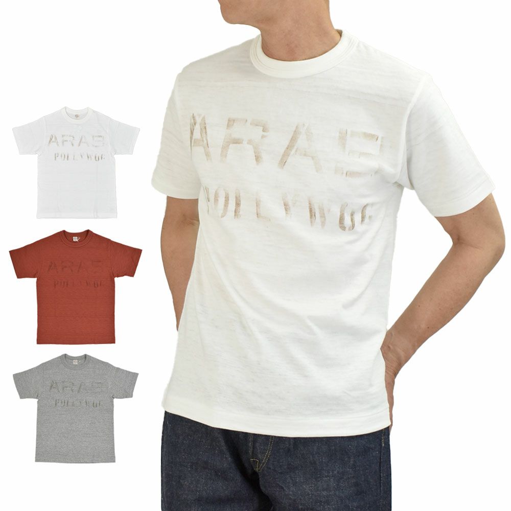 ウエアハウス (WAREHOUSE) Lot 4601 ARAB 半袖プリントTシャツ 4601