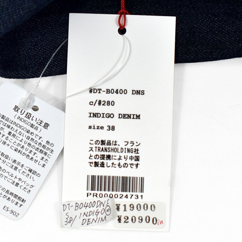 ダントン (DANTON) MEN'S DENIM SHIRT JACKET COVERALL SHIRT デニムジャケット カバーオール DT-B0400DNS