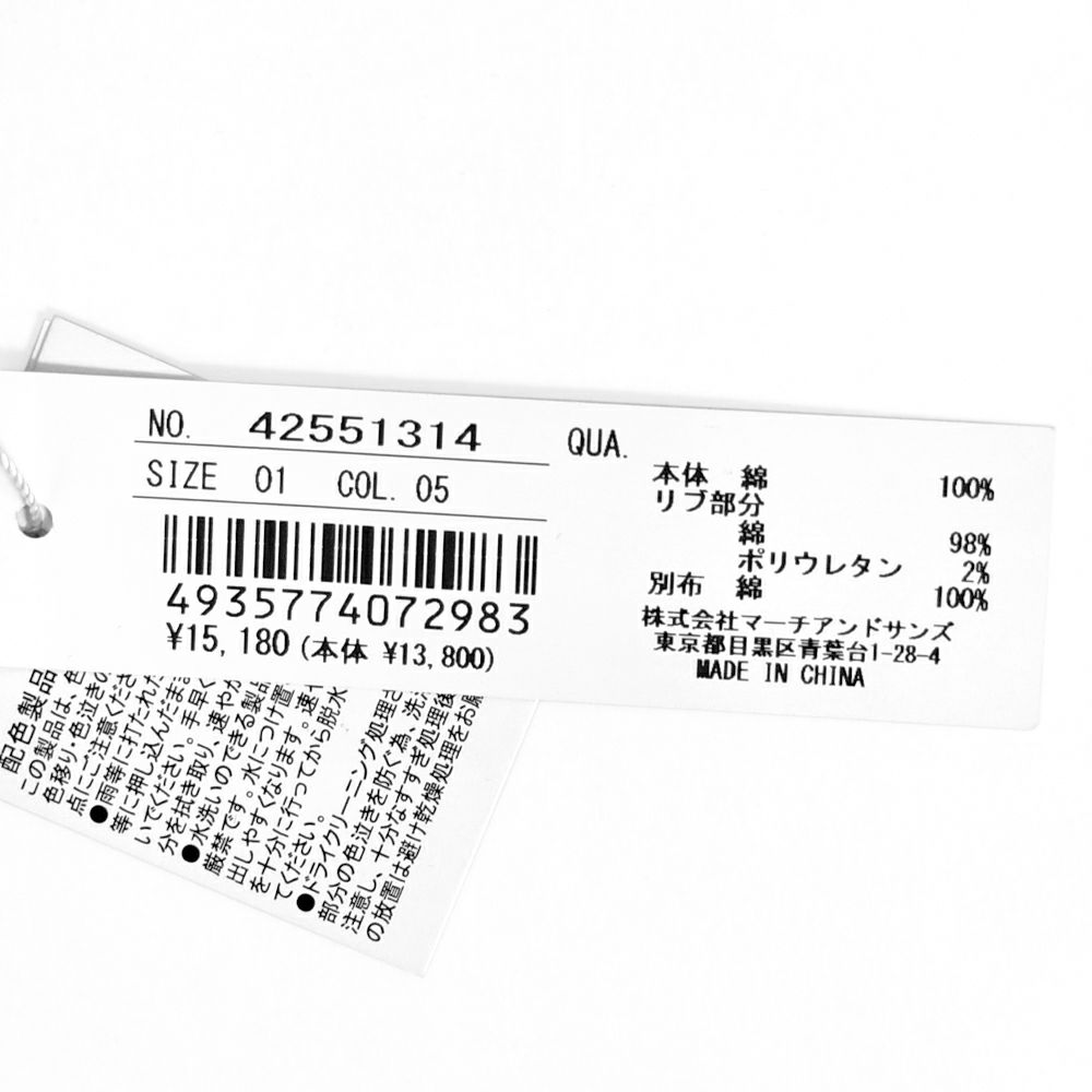 ソソット (sosotto) 裏毛見返しLIBERTYフードJK フードジャケット ライトアウター リバティプリント 42551314