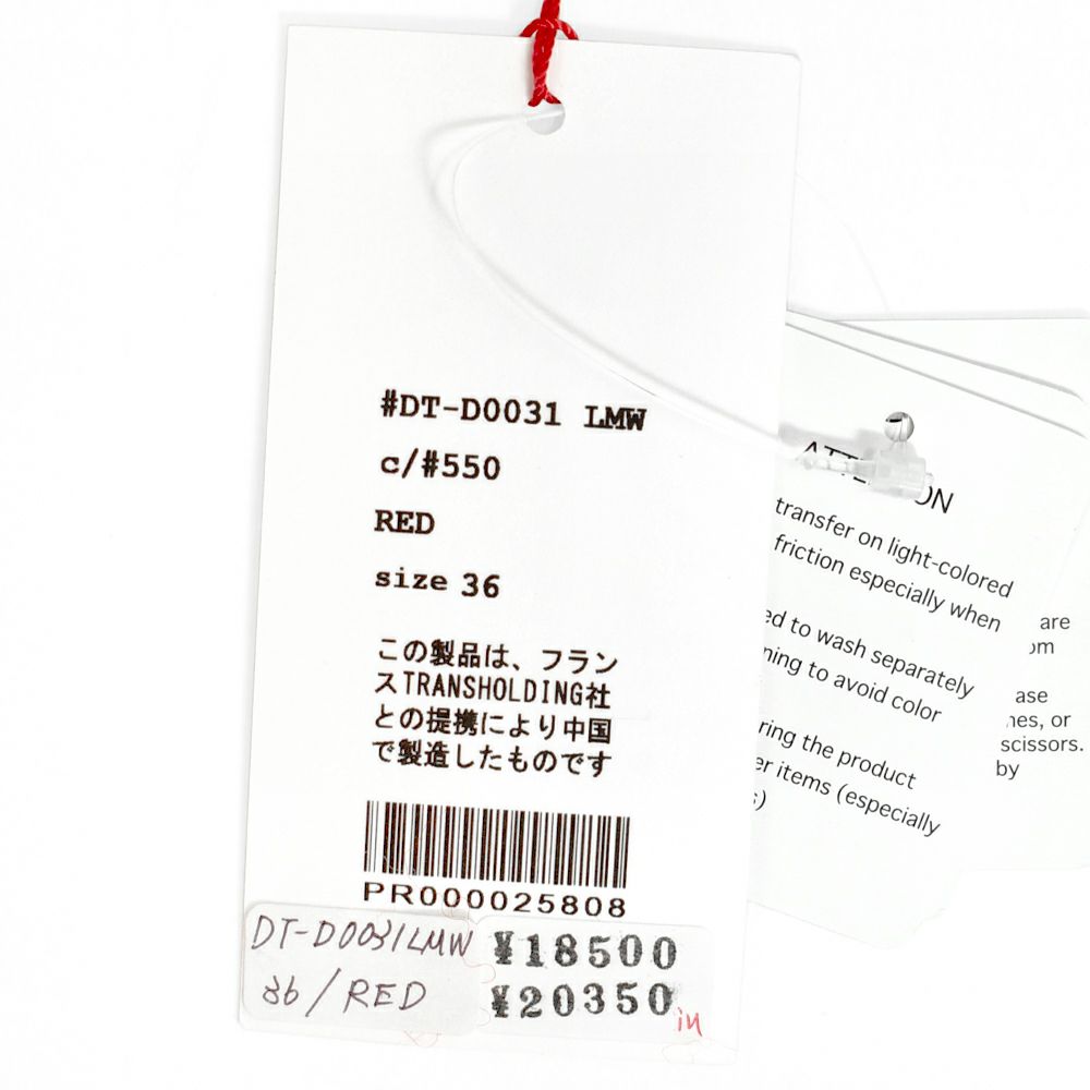 ダントン (DANTON) WOMEN'S LAMBSWOOL CREW NECK KNIT CARDIGAN 長袖ニットカーディガン DT-D0031LMW