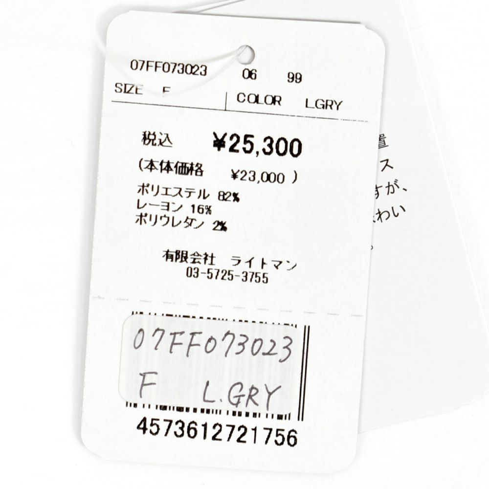 マーブルシュッド (marble SUD) flower language タックスカート 刺繍スカート 07FF073023