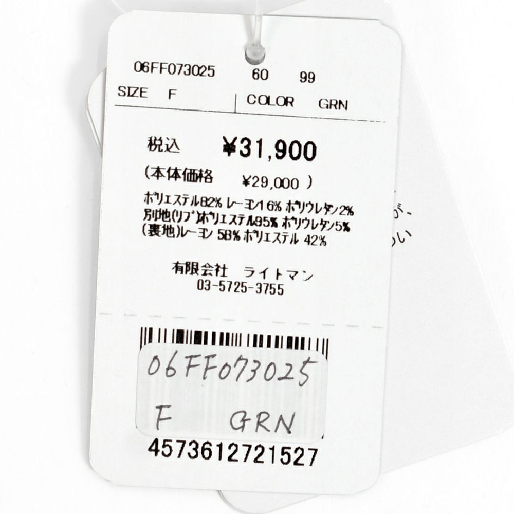 マーブルシュッド (marble SUD) flower language ジップブルゾン ナイロンジャケット 06FF073025