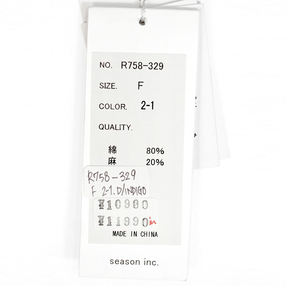 ブリスバンチ (Bliss bunch) ステッチ配色カバーオール デニムジャケット R758-329