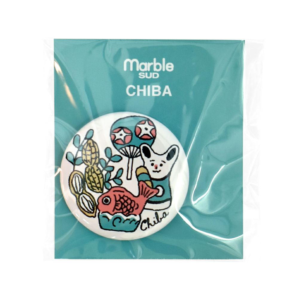 マーブルシュッド (marble SUD) ご当地 バッジ 全国 缶バッジ ご当地バッジ 47都道府県 北海道・東北・関東地方 09EA9990 12.Chiba