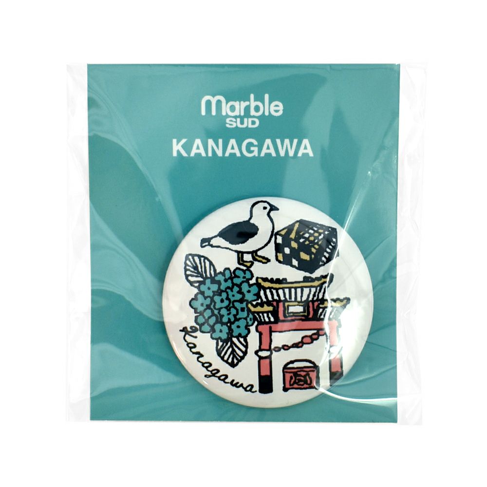 マーブルシュッド (marble SUD) ご当地 バッジ 全国 缶バッジ ご当地バッジ 47都道府県 北海道・東北・関東地方 09EA9990 14.Kanagawa