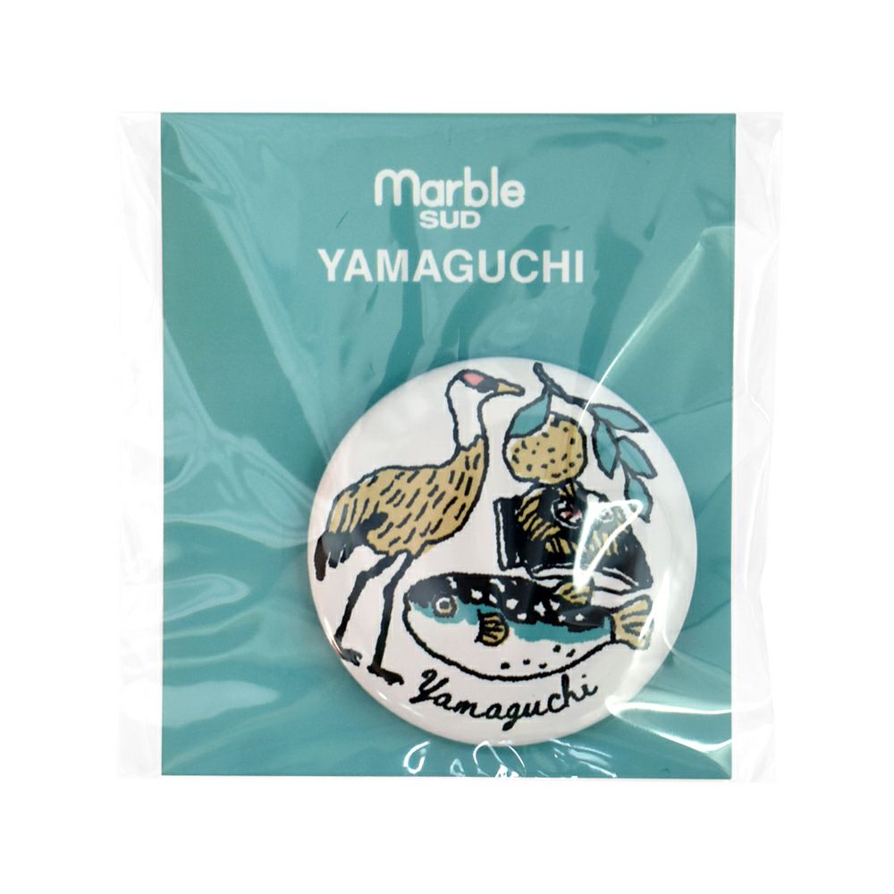 マーブルシュッド (marble SUD) ご当地 バッジ 全国 缶バッジ ご当地バッジ 47都道府県 中国・四国・九州地方 09EA9990 35.Yamaguchi