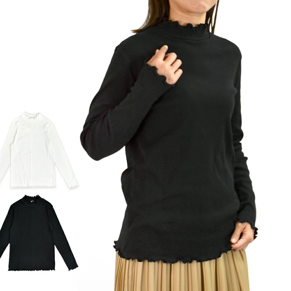 ポンデシャロン (PONT DE CHALONS) 【日本製】コットンテレコハイネックプルオーバー 長袖カットソー インナー 重ね着 22553712