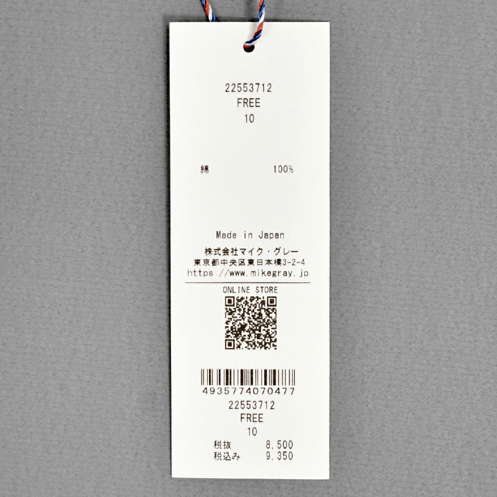 ポンデシャロン (PONT DE CHALONS) 【日本製】コットンテレコハイネックプルオーバー 長袖カットソー インナー 重ね着 22553712