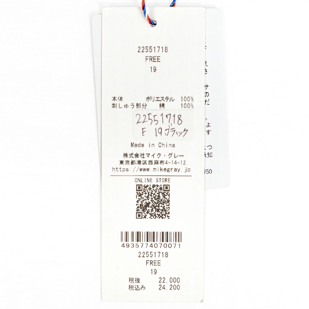 ポンデシャロン (PONT DE CHALONS) NEWコーデュロイ刺繍ワンピース 前開きノーカラーワンピース スナップボタン 22551718