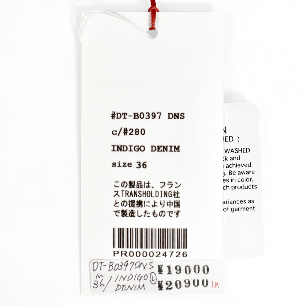 ダントン (DANTON) WOMEN'S DENIM COLLARLESS JACKET CREW NECK JACKT デニムジャケット ノーカラージャケット 襟なし DT-B0397DNS