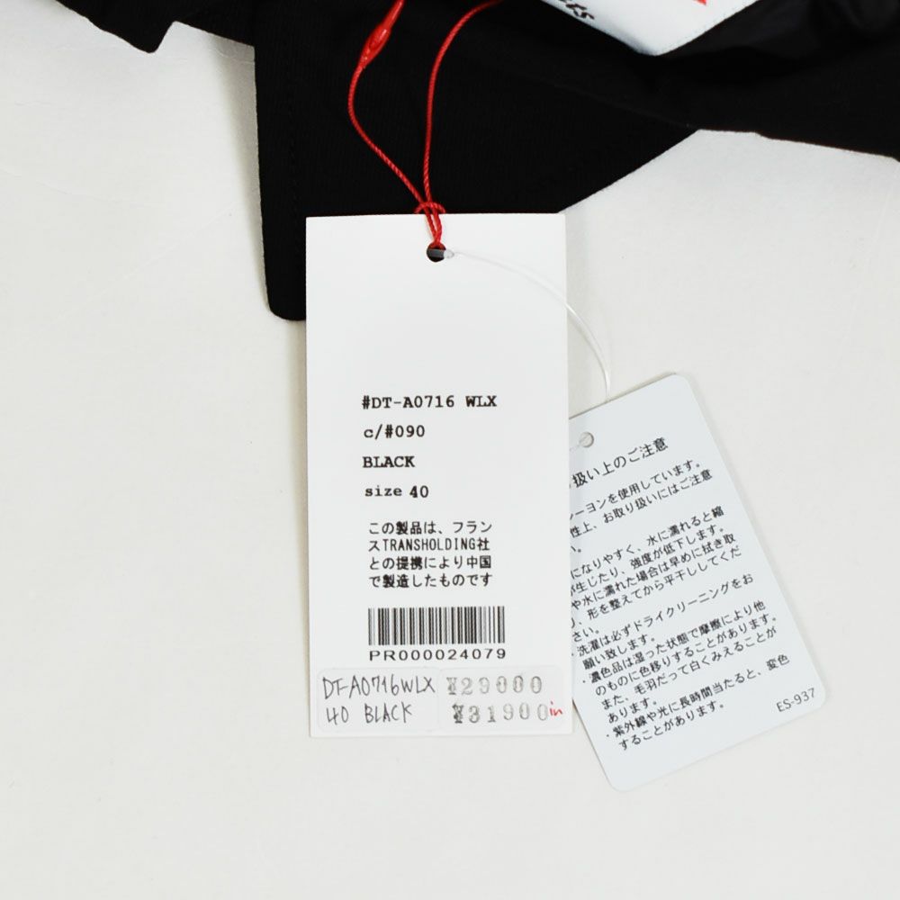 ダントン (DANTON) MEN'S COACH JACKET ライトアウター　コート 薄中綿 DT-A0716WLX