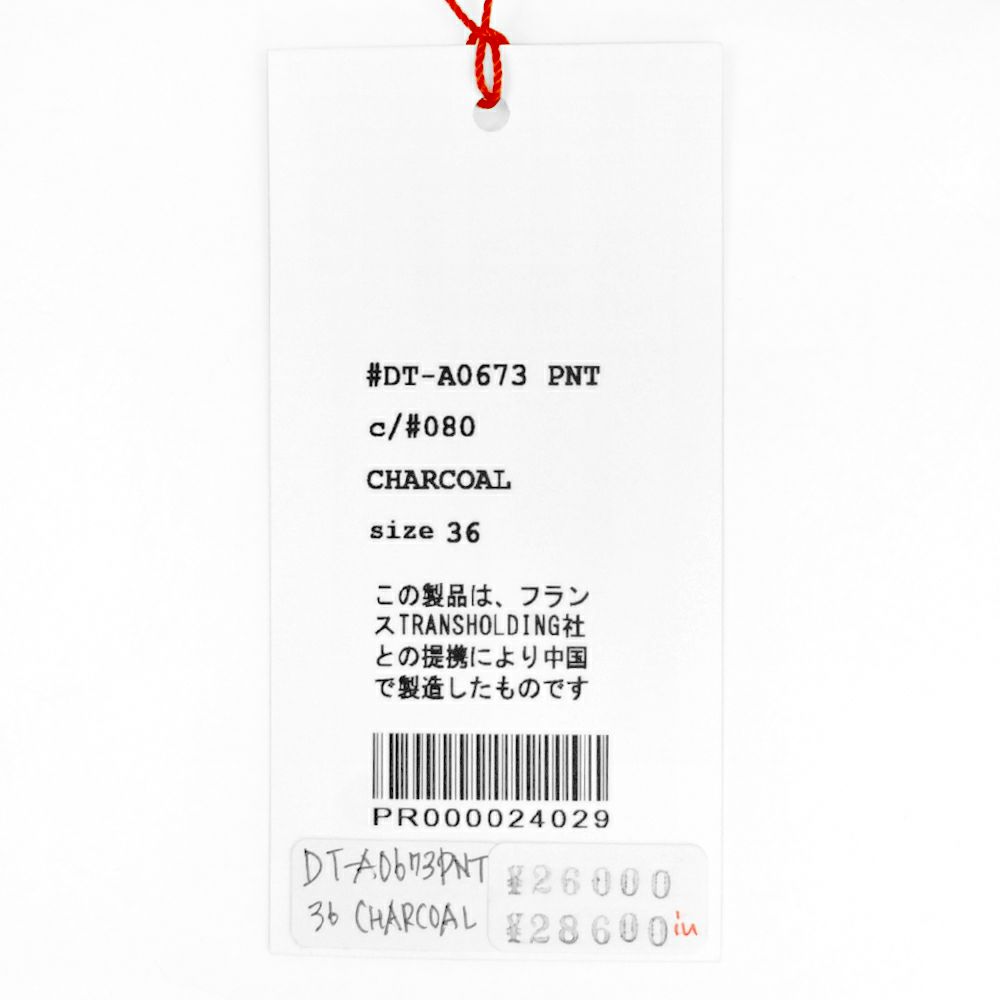 ダントン (DANTON) WOMEN'S INSULATION HOODED WIDE JACKET ショート丈フードジャケット ライトアウター DT-A0673PNT