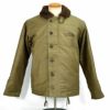 ウエアハウス (WAREHOUSE) Lot 2227 FINAL FORM OF WWⅡ 1945 N-1 WINTER JACKET KHAKI (NXSX 76062) デッキジャケット アウター コート N-1 2227