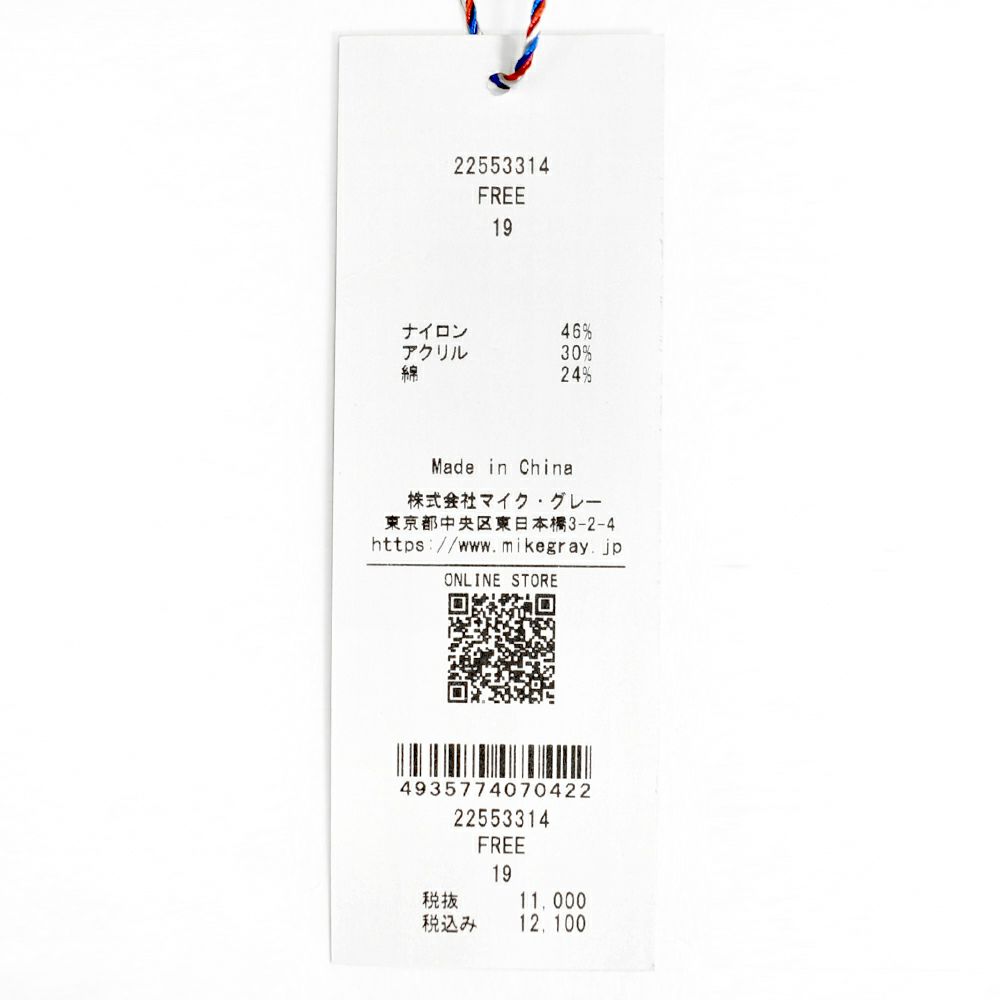 ポンデシャロン (PONT DE CHALONS) フロントシャギーニットベスト ファーベスト もこもこ 22553314