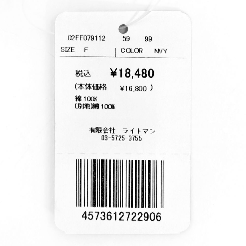 マーブルシュッド (marble SUD) cherry JQ パフカーディガン 長袖カーディガン コットンカーディガン 02FF079112