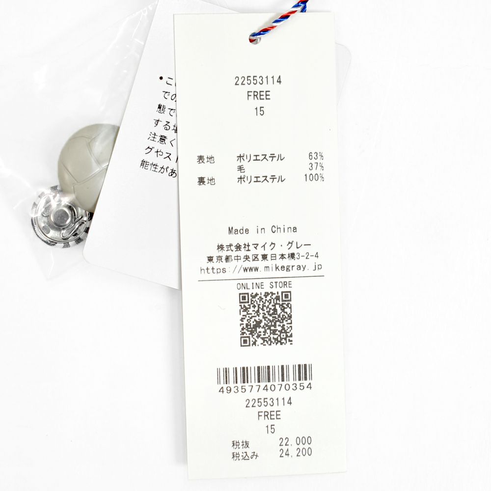 ポンデシャロン (PONT DE CHALONS) ループヤーンダブルショートコート (裏付) ショートコート ジャケット アウター 22553114