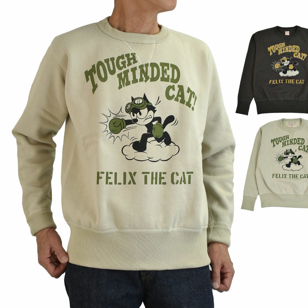 トイズマッコイ (TOYS McCOY) HEAVYWEIGHT SWEAT SHIRT FELIX THE CAT -TOUGH MINDED CAT!- 長袖プリントスウェットシャツ フィリックス ザ キャット TMC2547